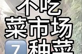 警察抓小偷？米体：阿莱格里赛后采访激怒国米，争冠心理战开始